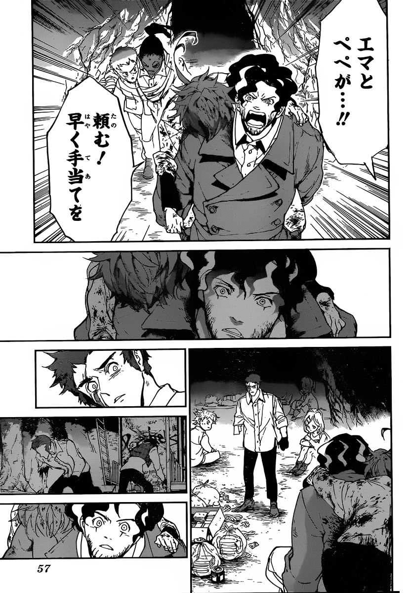 Yakusoku no Neverland - Chapter 94 - Page 12