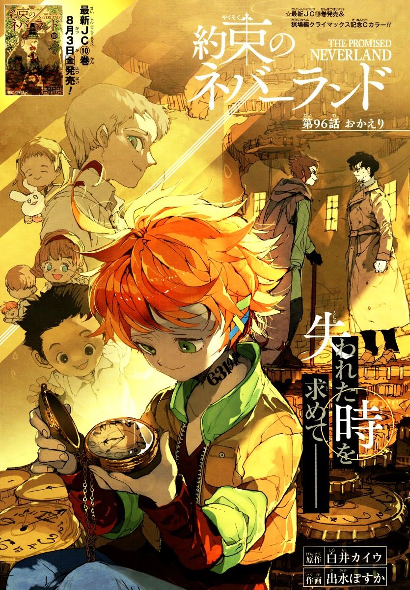 Yakusoku no Neverland - Chapter 96 - Page 1