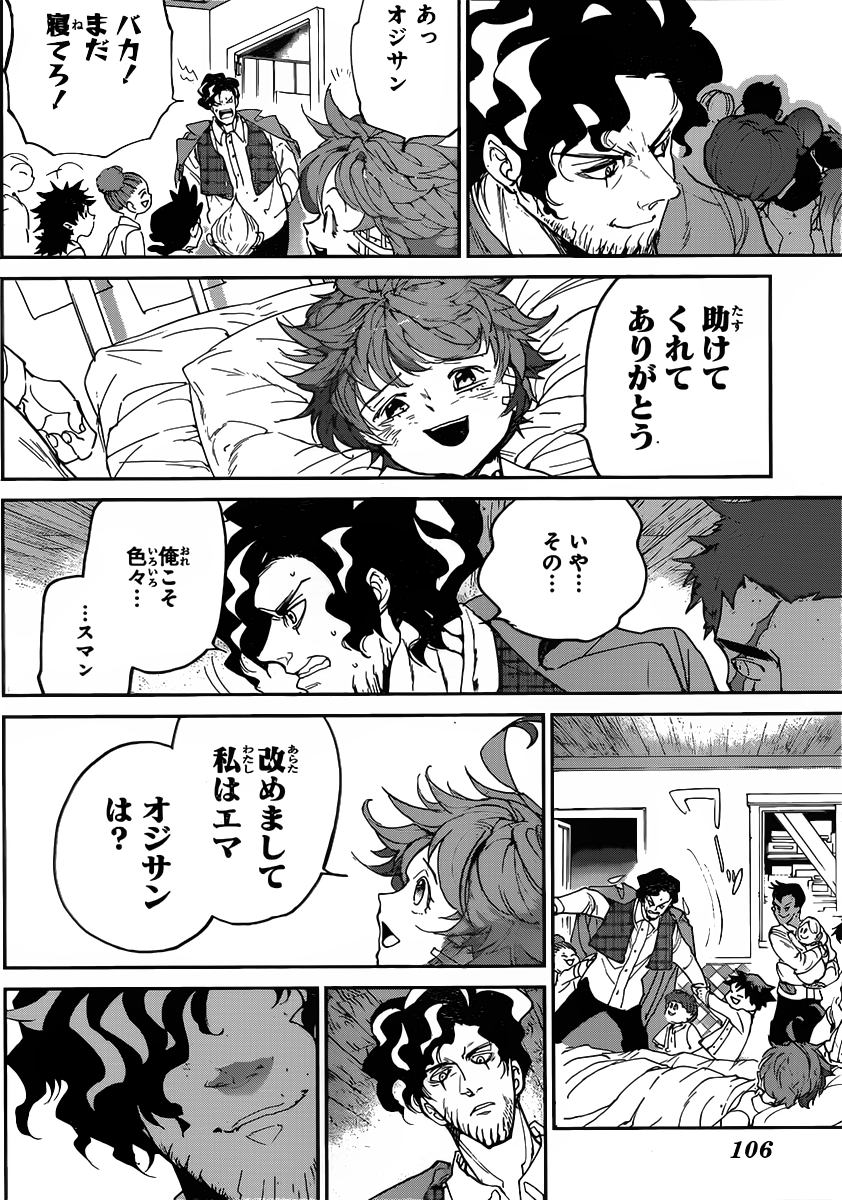 Yakusoku no Neverland - Chapter 96 - Page 17