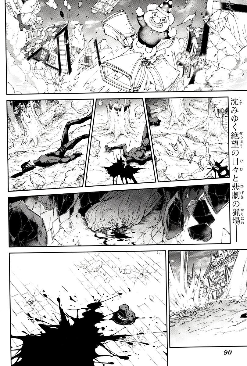 Yakusoku no Neverland - Chapter 96 - Page 2