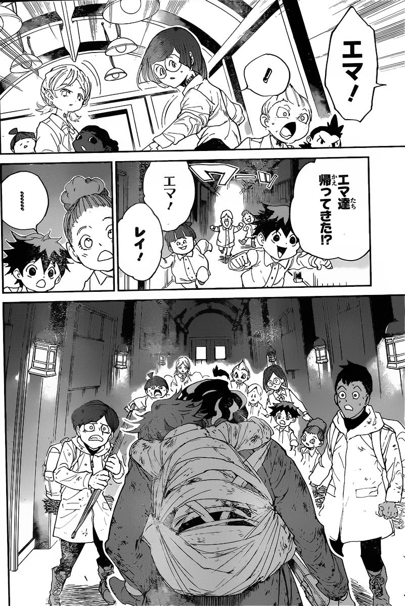 Yakusoku no Neverland - Chapter 96 - Page 6