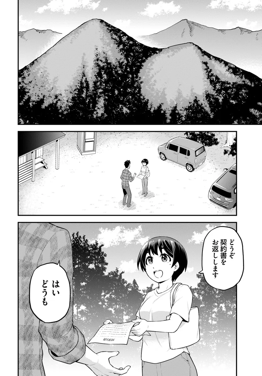 Yama, Kaimashita – Isekai Gurashi mo Warukunai - Chapter 2.1 - Page 6