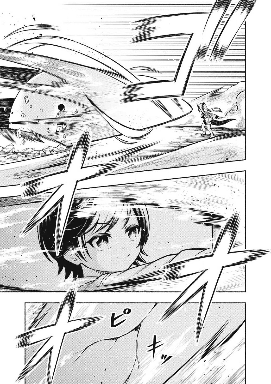 Yama ni Suterareta Ore, Tokage no Youshi ni Naru - Chapter 13.1 - Page 7