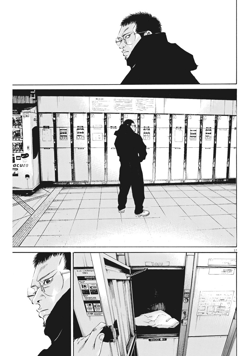 Yamikin Ushijima-kun - Chapter 477 - Page 17
