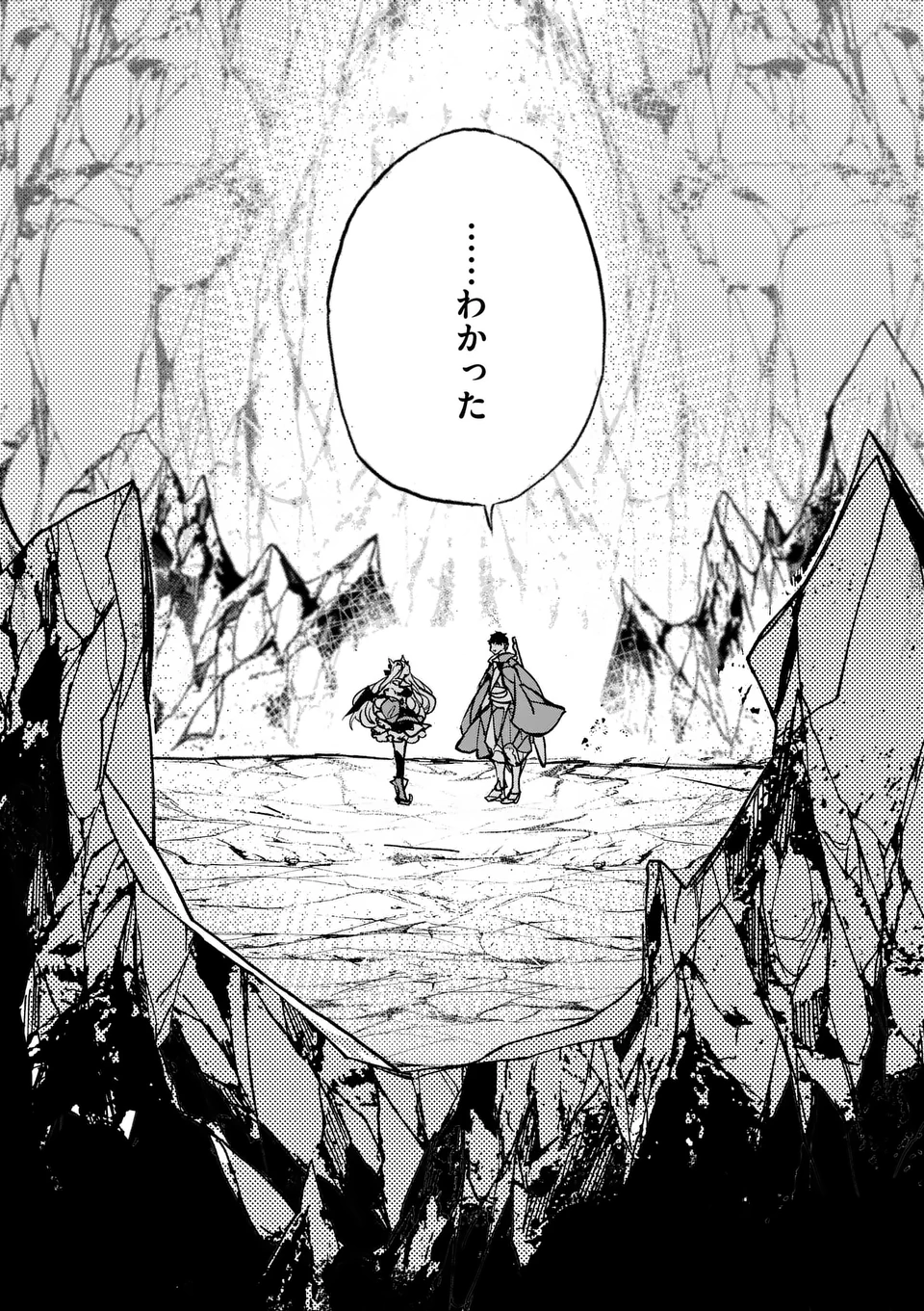 Yamiochi Yuusha no Haishin Haishin – Tsuihousare, Kakushi Boss Beya ni Hourikomareta Kekka, Boss to Tansakushagari Haishin wo Hajimeru - Chapter 1 - Page 52