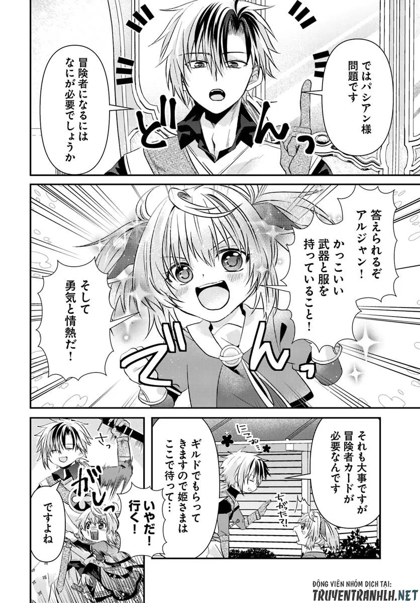 Yancha Hime Sama no Daiboken Uchi no Daisan Oujo - Chapter 2.1 - Page 2