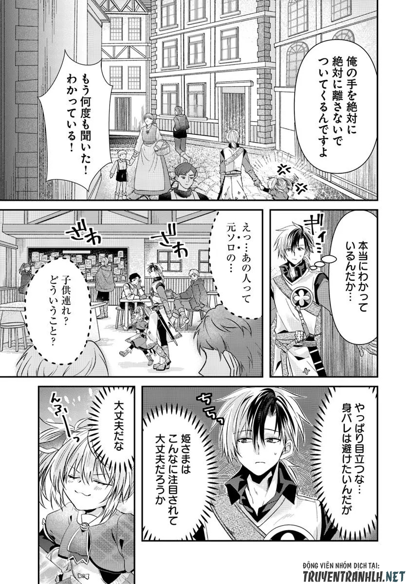 Yancha Hime Sama no Daiboken Uchi no Daisan Oujo - Chapter 2.1 - Page 3