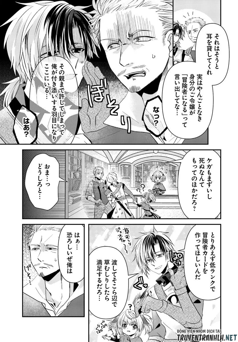 Yancha Hime Sama no Daiboken Uchi no Daisan Oujo - Chapter 2.1 - Page 5