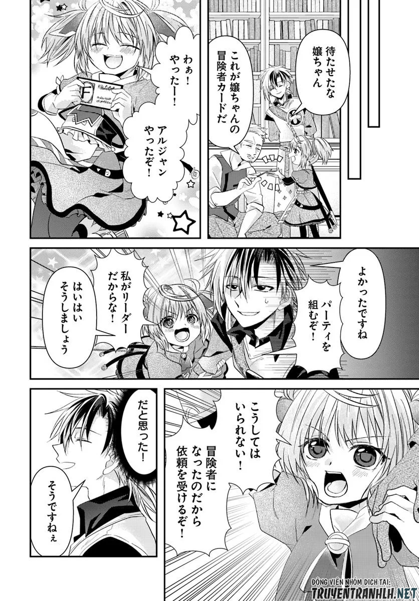 Yancha Hime Sama no Daiboken Uchi no Daisan Oujo - Chapter 2.1 - Page 6
