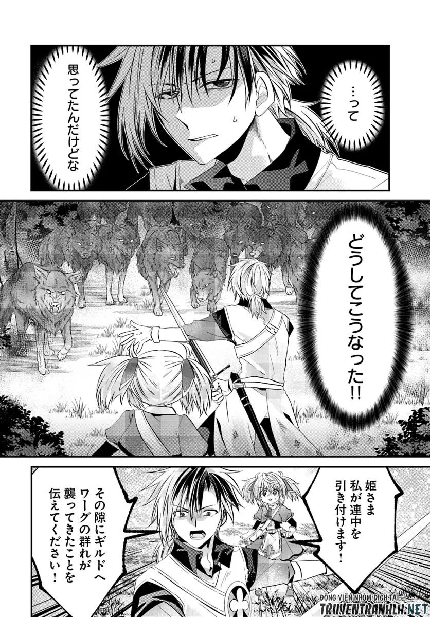 Yancha Hime Sama no Daiboken Uchi no Daisan Oujo - Chapter 2.1 - Page 8
