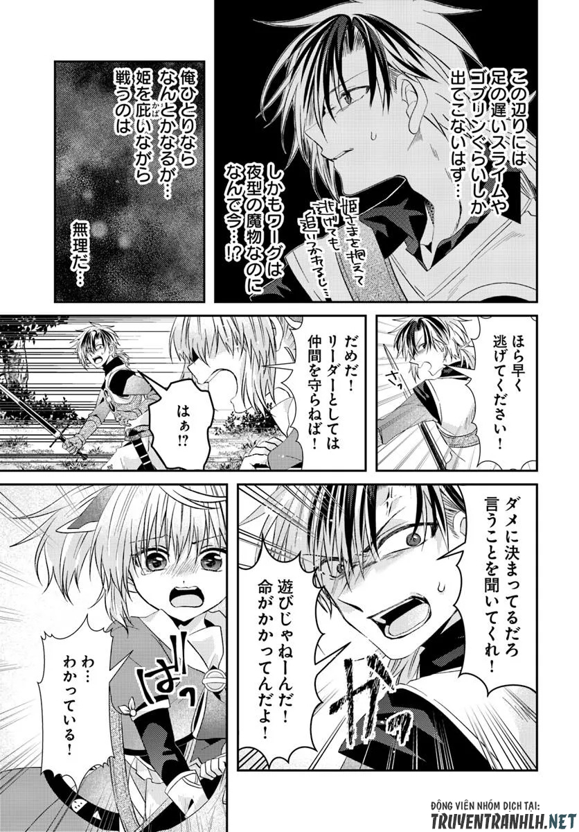 Yancha Hime Sama no Daiboken Uchi no Daisan Oujo - Chapter 2.1 - Page 9