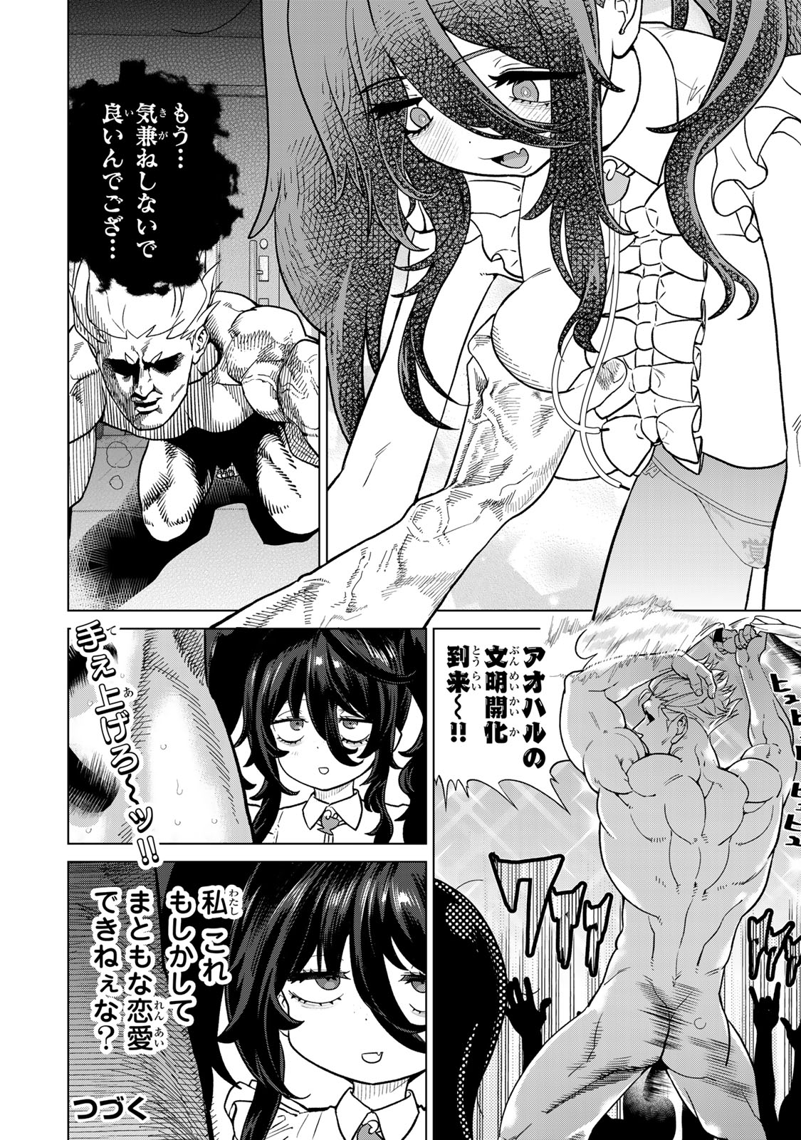 Yappa Ningen Yamete Seikai da wa - Chapter 3 - Page 24