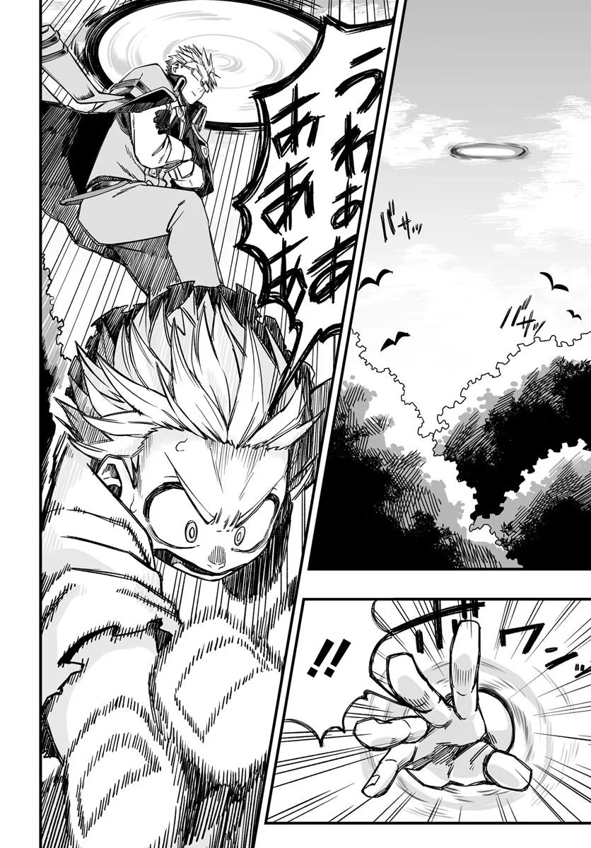 Yoheidan no Itoshigo - Chapter 3.1 - Page 14