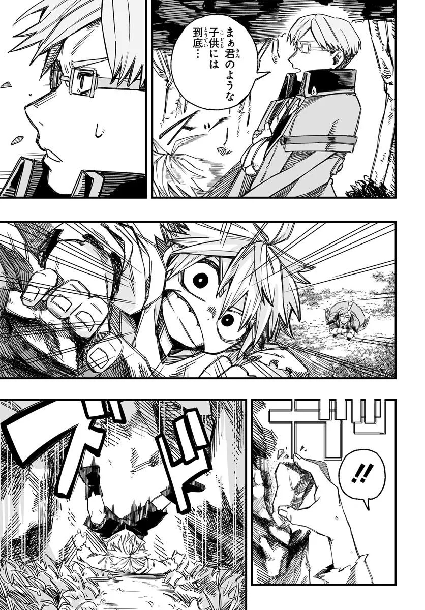 Yoheidan no Itoshigo - Chapter 3.2 - Page 2