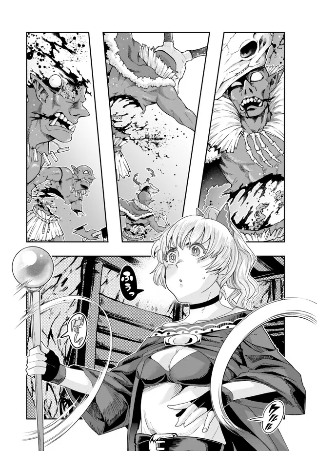 Yoku Wakaranai keredo Isekai ni Tensei Shiteita You Desu - Chapter 104.1 - Page 16