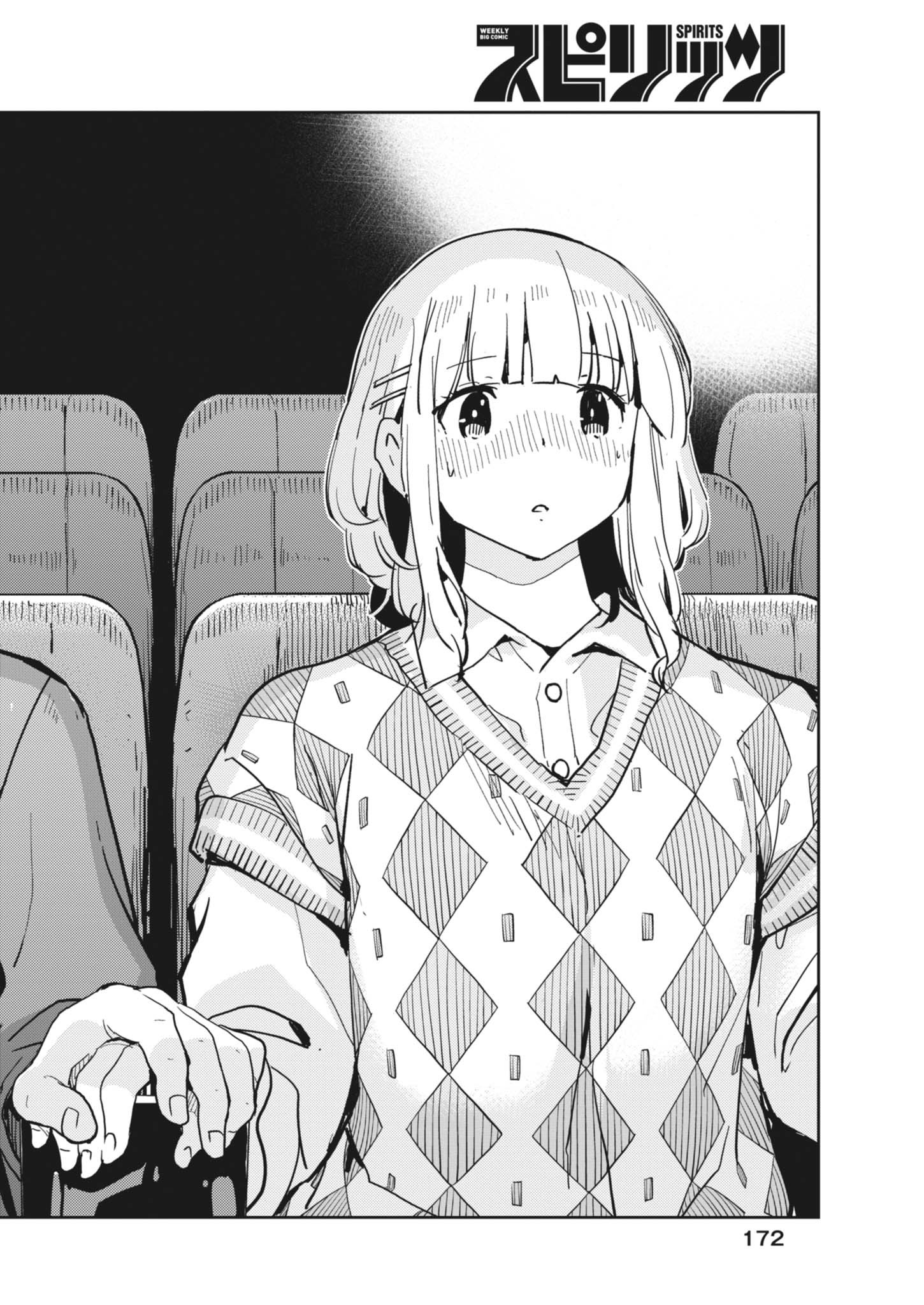 Yoshida Lemon Drops - Chapter 27 - Page 16