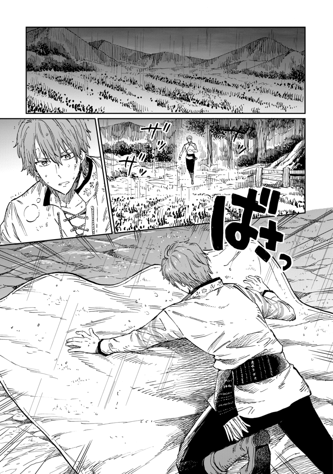 Youhou-ka to Mitsu Kusushi no Hanayome - Chapter 8.1 - Page 11