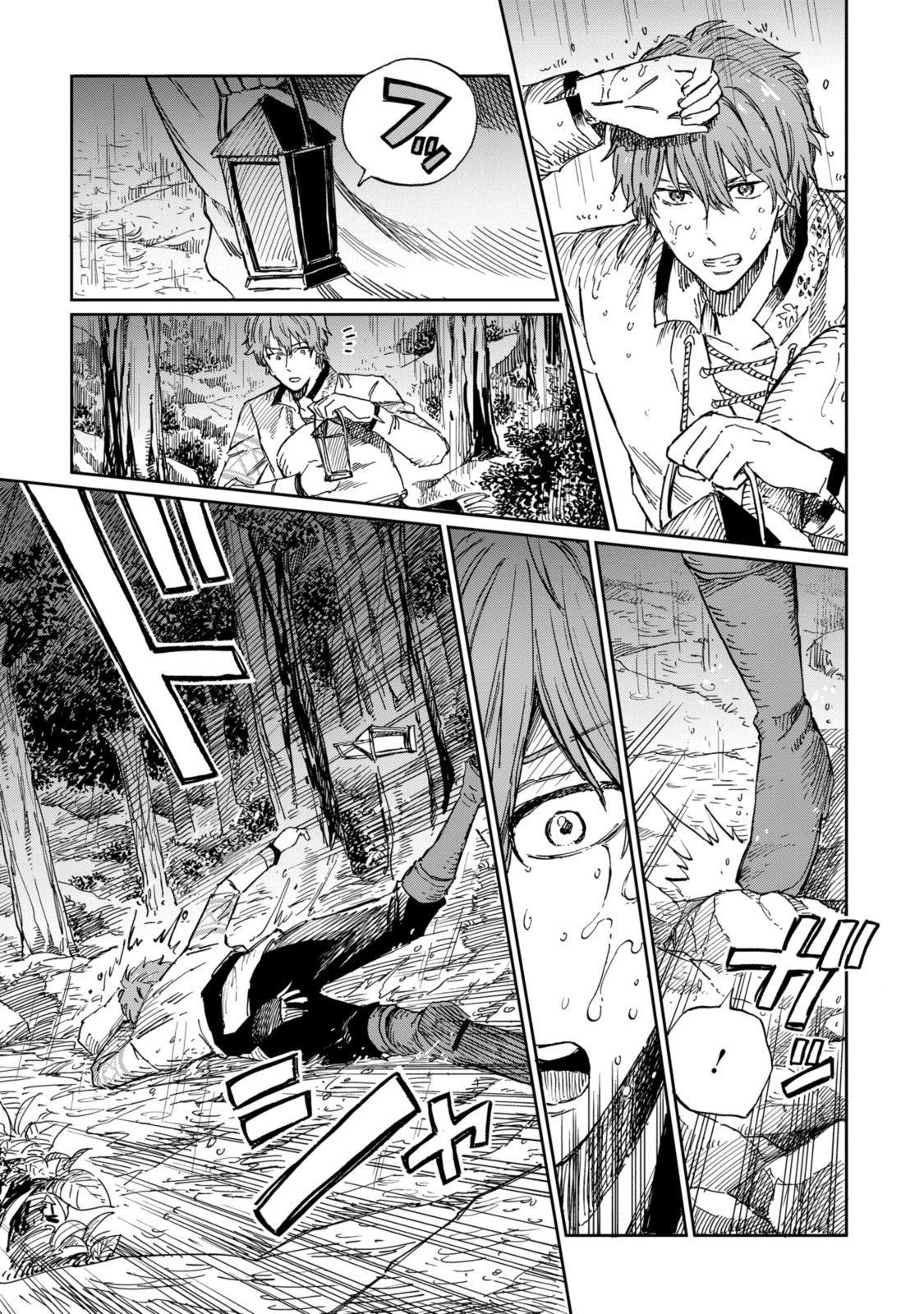 Youhou-ka to Mitsu Kusushi no Hanayome - Chapter 8.1 - Page 9