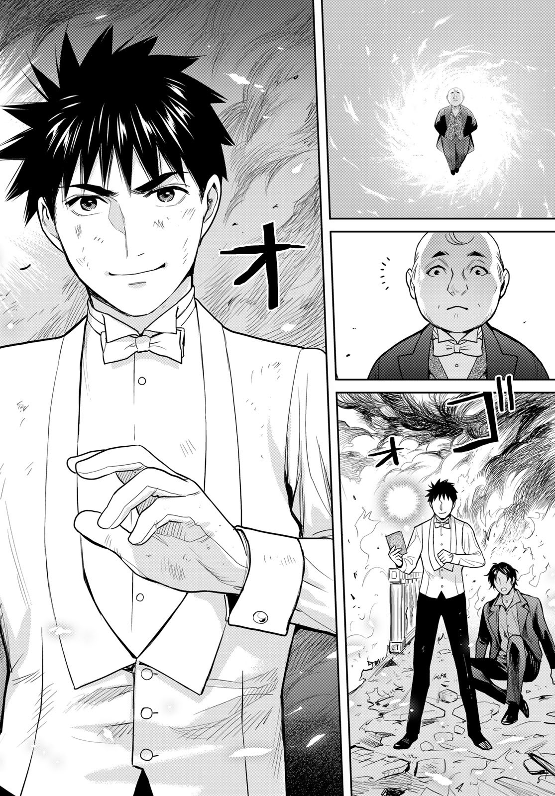 Youkai Apartment No Yuuga Na Nichijou - Chapter 7.7 - Page 28