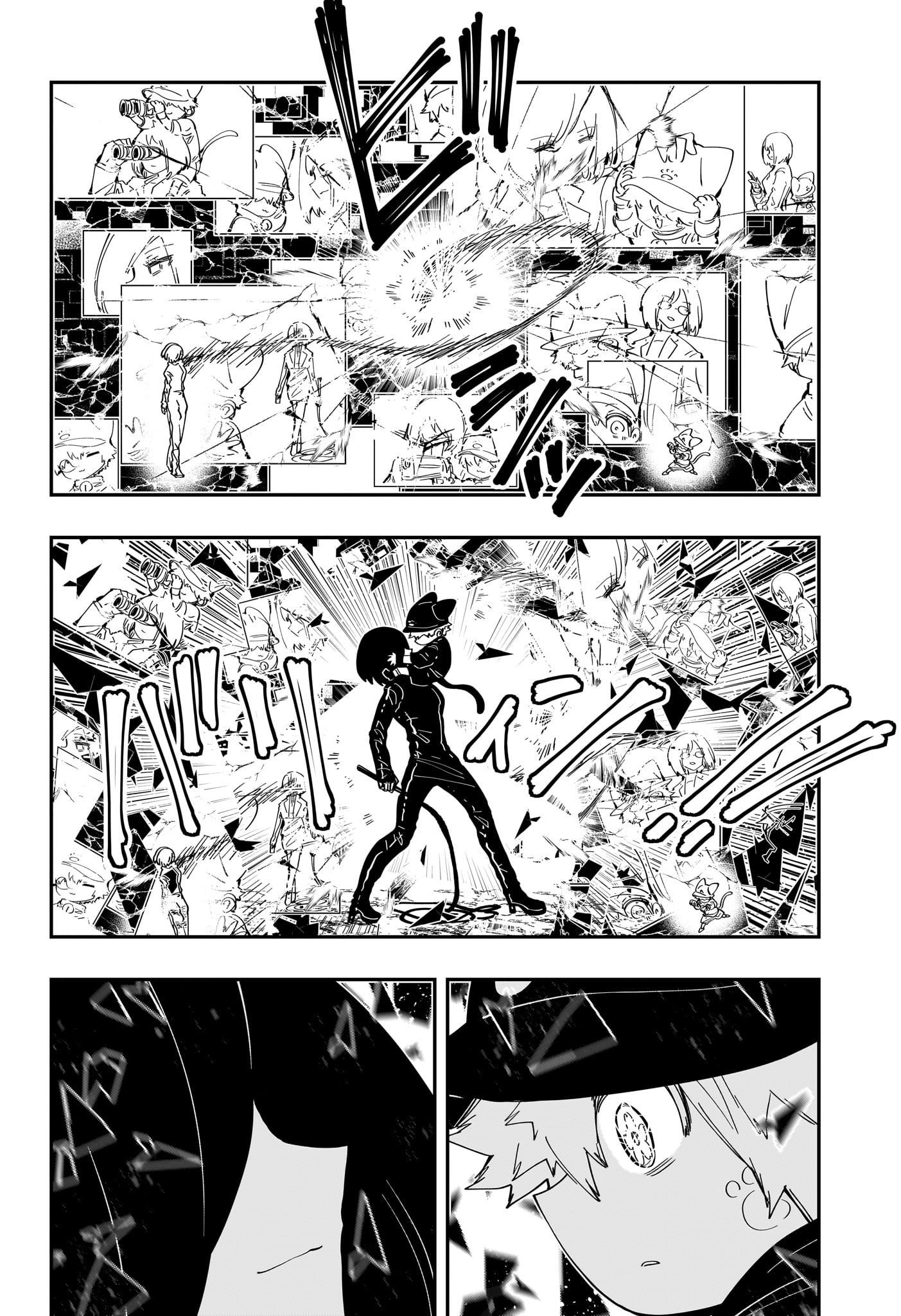 Yozakura-san Chi no Daisakusen - Chapter 232 - Page 12