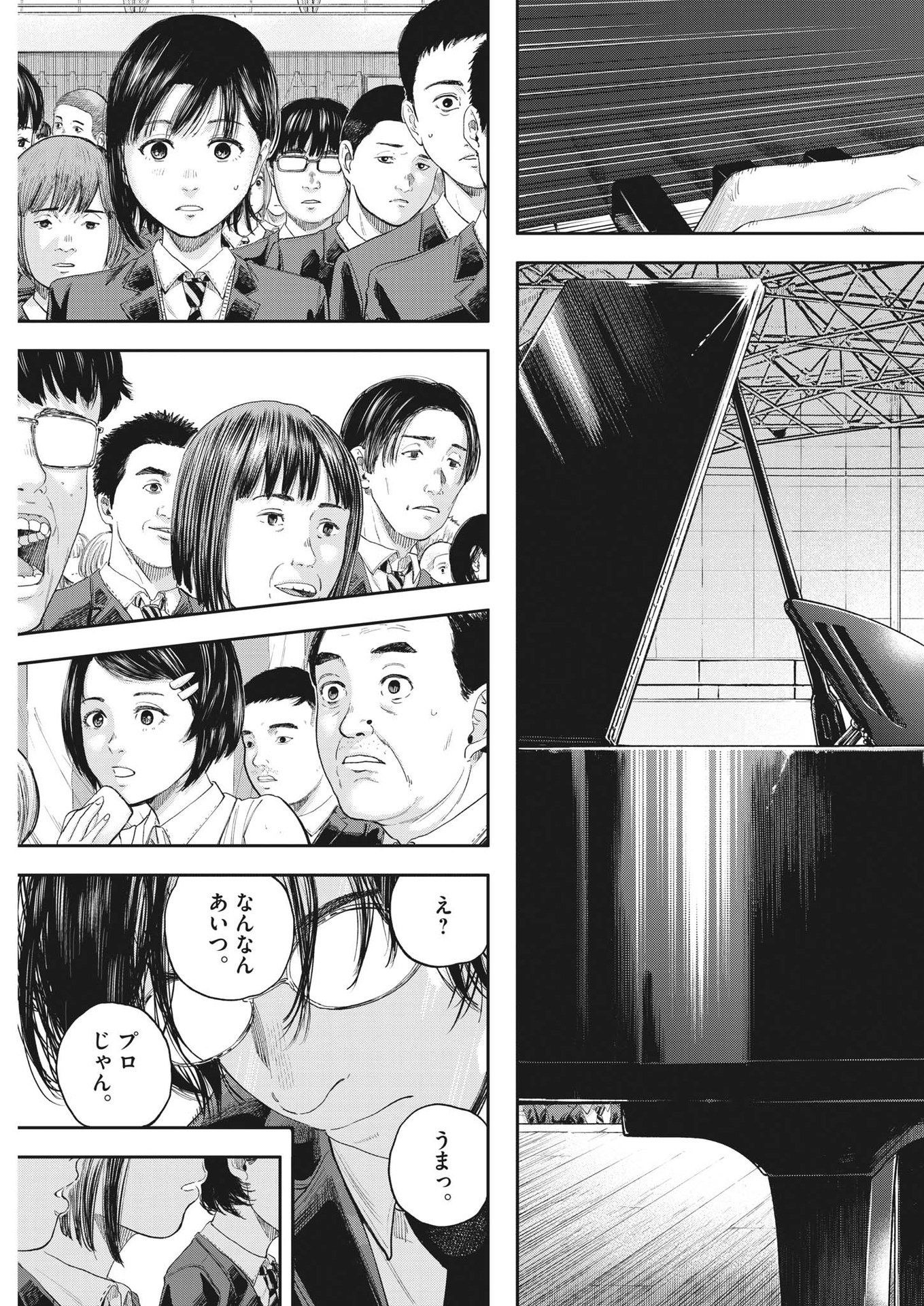 Yumenashi-sensei no Shinroshidou - Chapter 1 - Page 29