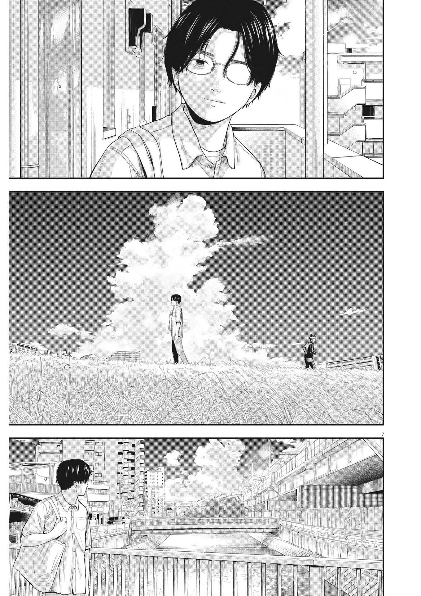 Yumenashi-sensei no Shinroshidou - Chapter 13 - Page 7