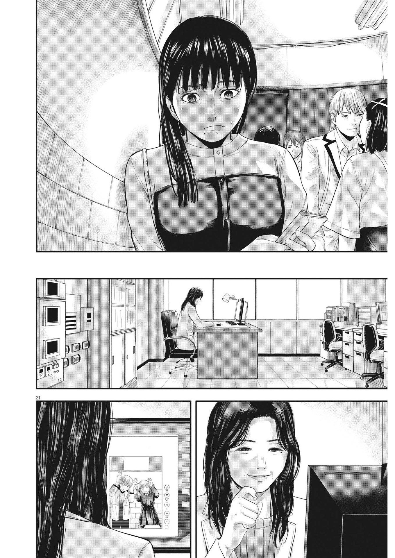 Yumenashi-sensei no Shinroshidou - Chapter 9 - Page 21