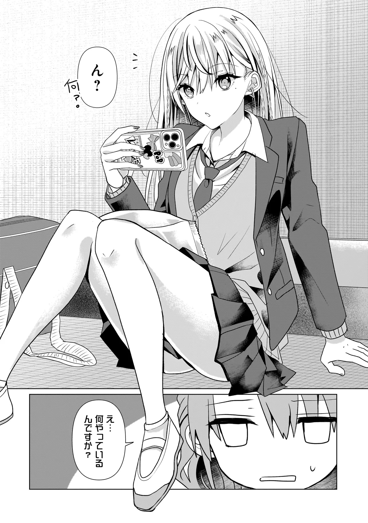 Yuri no Hajimari wa Dorei Kara - Chapter 6.1 - Page 16