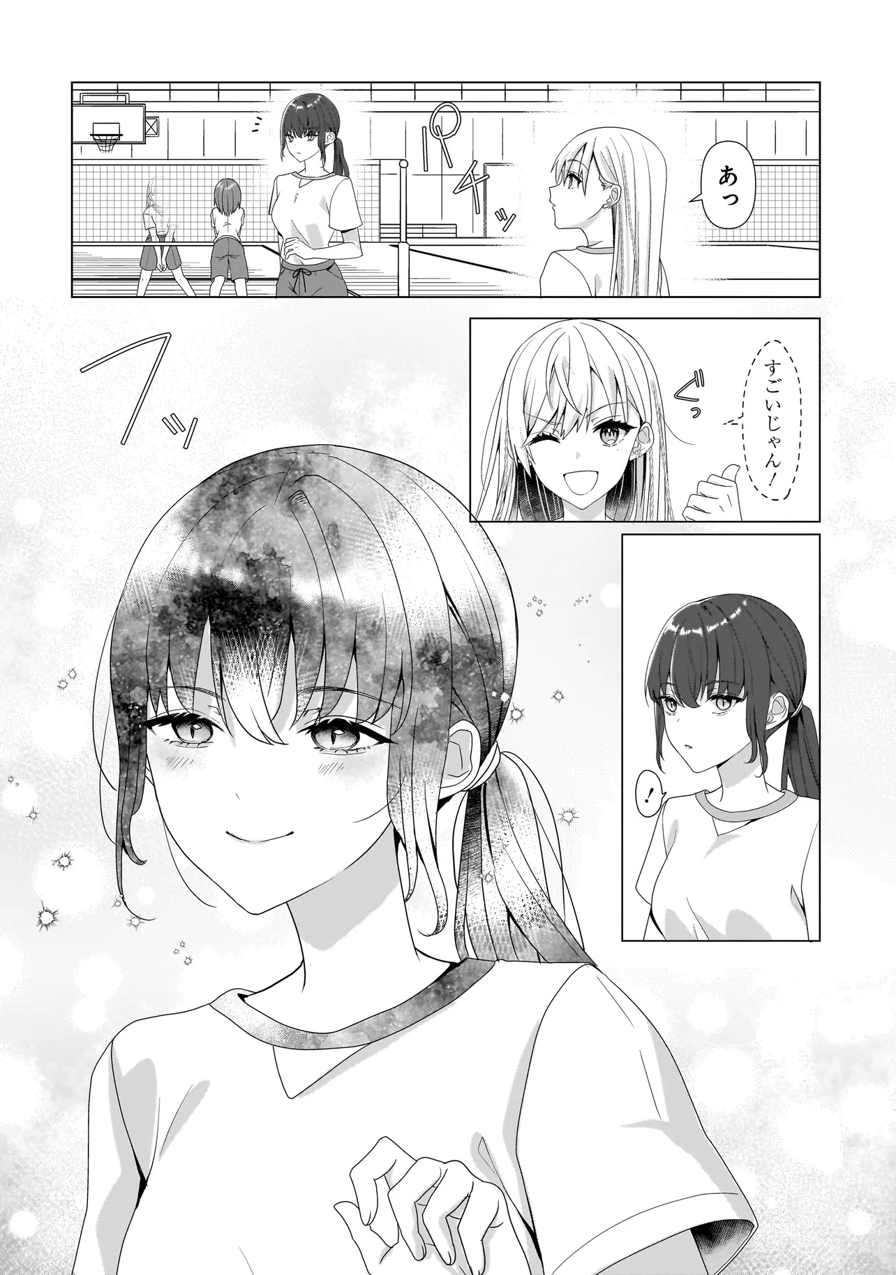 Yuri no Hajimari wa Dorei Kara - Chapter 7.1 - Page 13