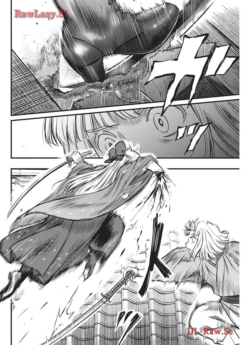 Yuukiarumono Yori Chire - Chapter 54 - Page 2