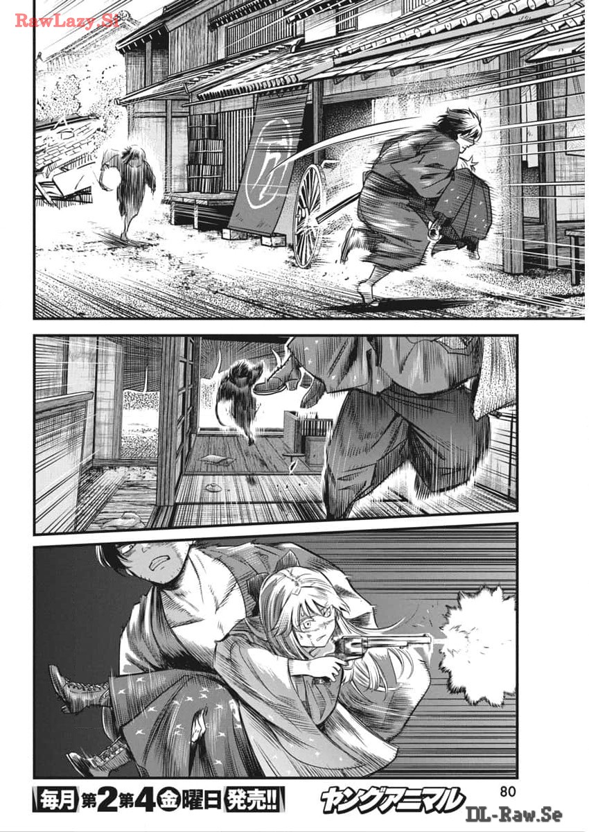 Yuukiarumono Yori Chire - Chapter 56 - Page 4