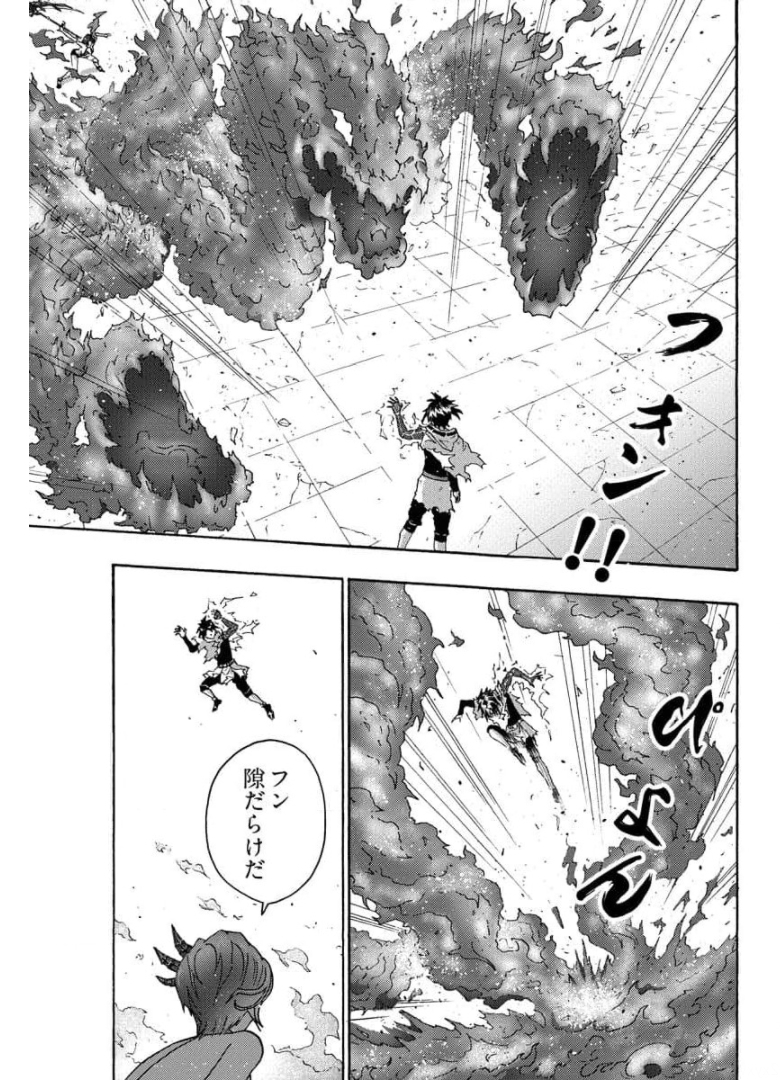 Yuusha Ni Narenakatta Ore Wa Isekai De Chapter 24 – Rawkuma