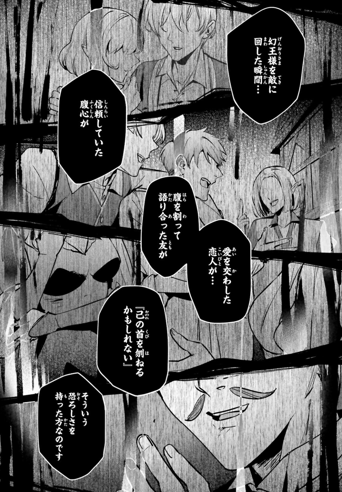 Yuusha Shoukan ni Makikomareta kedo Isekai wa Heiwa deshita (I Was Caught  Up In A Hero Summoning But That World Is At Peace) Image by Ochau #3062171  - Zerochan Anime Image Board
