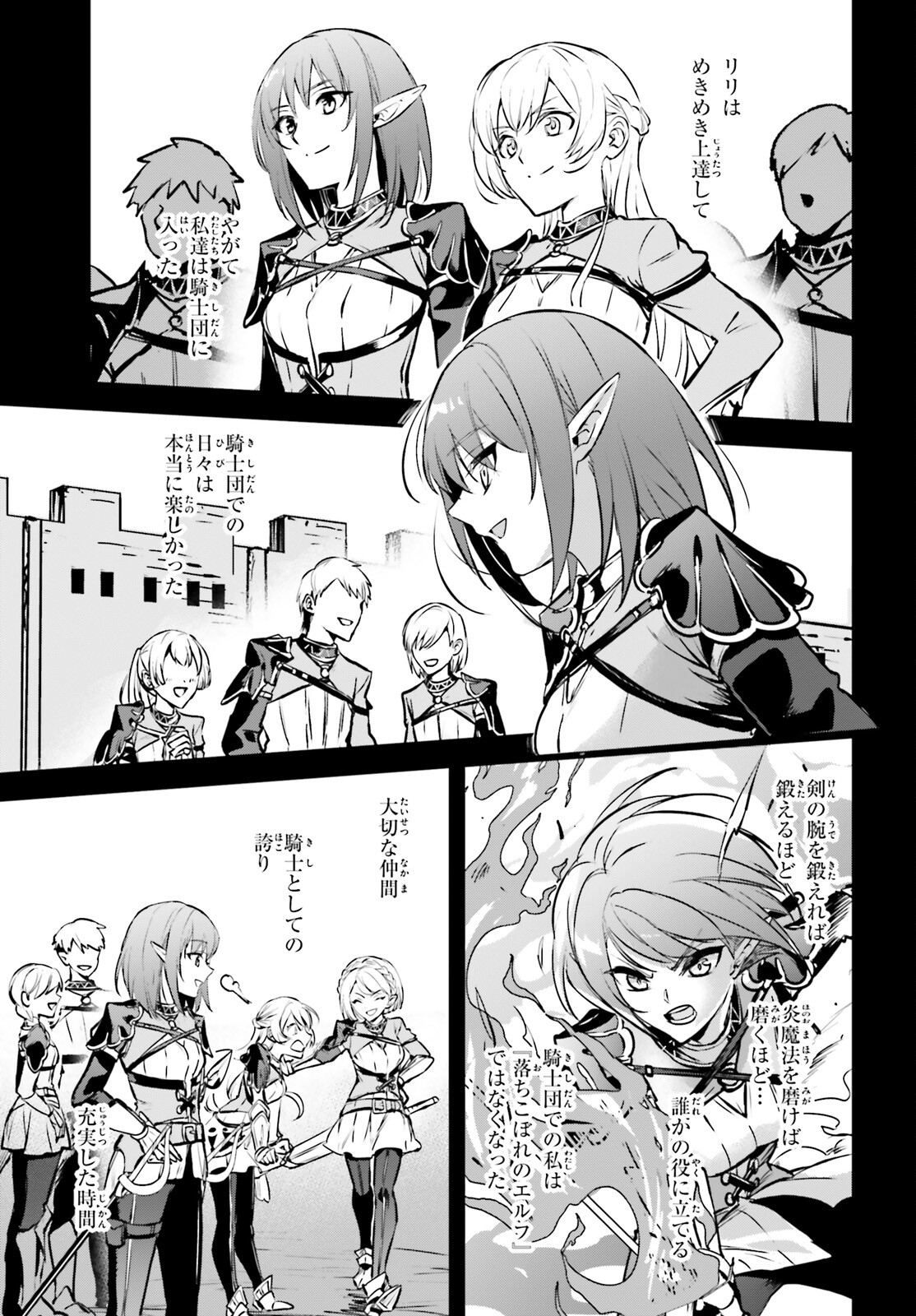 Yuusha Shoukan ni Makikomareta kedo, Isekai wa Heiwa deshita Chapter 37 –  Rawkuma