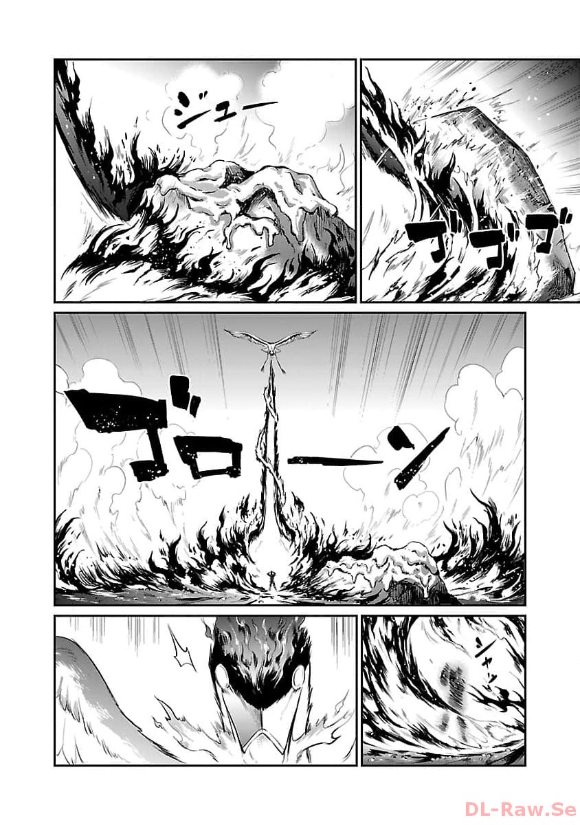 Yuuyuu No Tsuihou Mahou Tsukai To Osananajimi Na Mori No Megami-sama. - Chapter 15 - Page 4