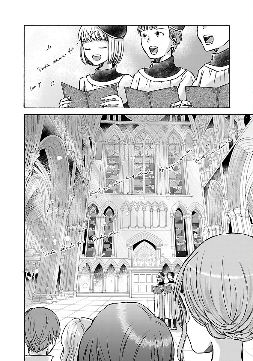 Zannen Nagara, Haha no Musume wa Soko no Bishoujo de Wanaku Watashi desu!!! - Chapter 12 - Page 4