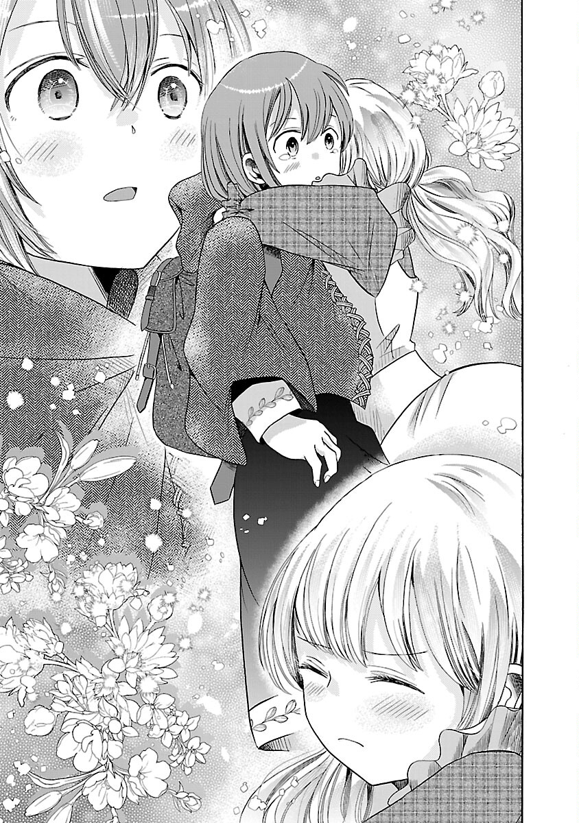 Zannen Nagara, Haha no Musume wa Soko no Bishoujo de Wanaku Watashi desu!!! - Chapter 2 - Page 17