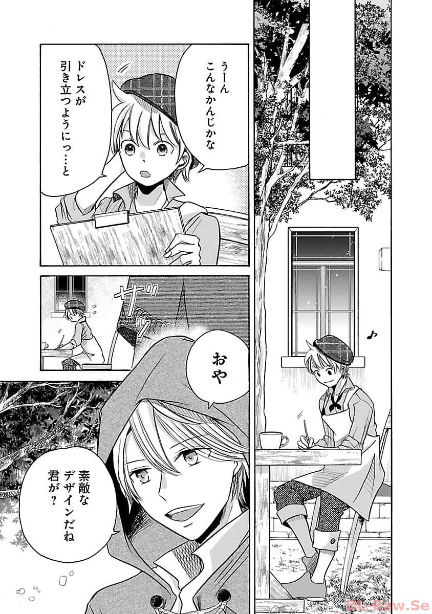 Zannen Nagara, Haha no Musume wa Soko no Bishoujo de Wanaku Watashi desu!!! - Chapter 4 - Page 29