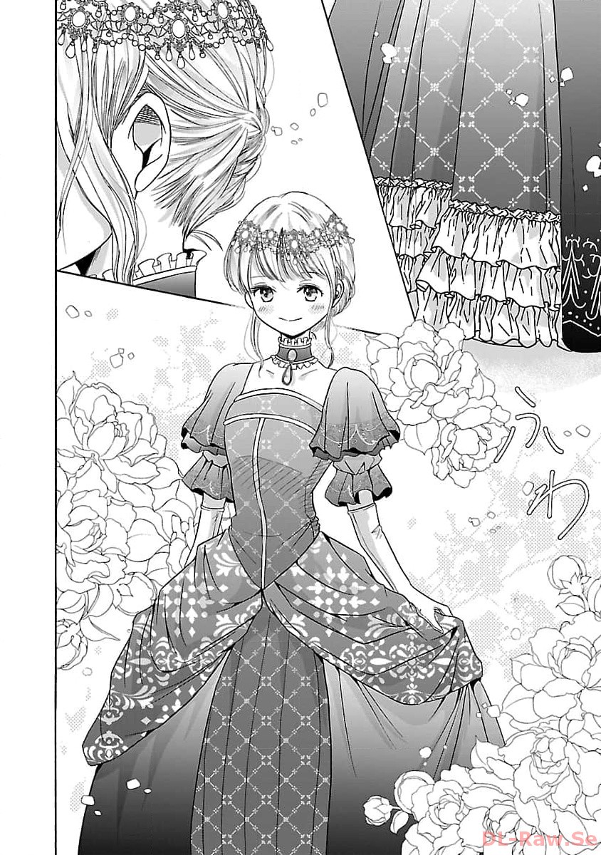Zannen Nagara, Haha no Musume wa Soko no Bishoujo de Wanaku Watashi desu!!! - Chapter 5 - Page 6