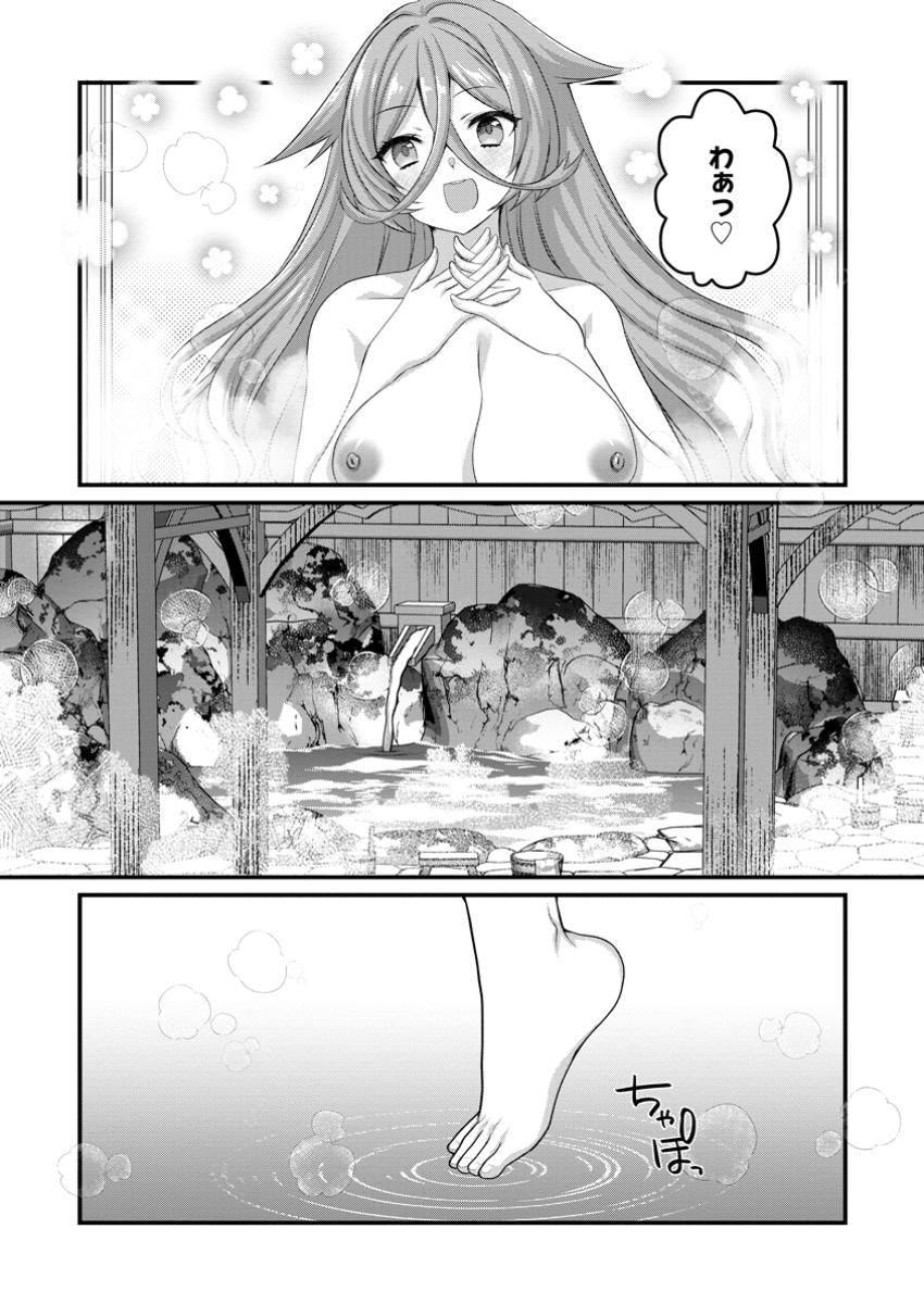 Zecchou Skill Onsen Souzou de Yukemuri Harem wo Kizuku Made - Chapter 2.2 - Page 5