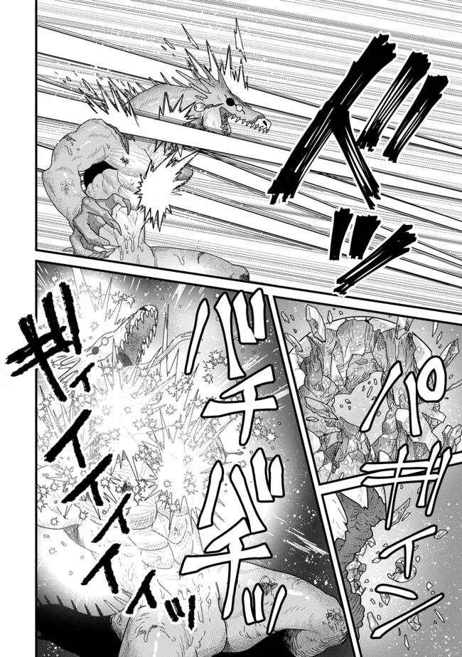 Zenjidou Mahou [Auto Magic] no Kosupa Musou - Chapter 10.1 - Page 4