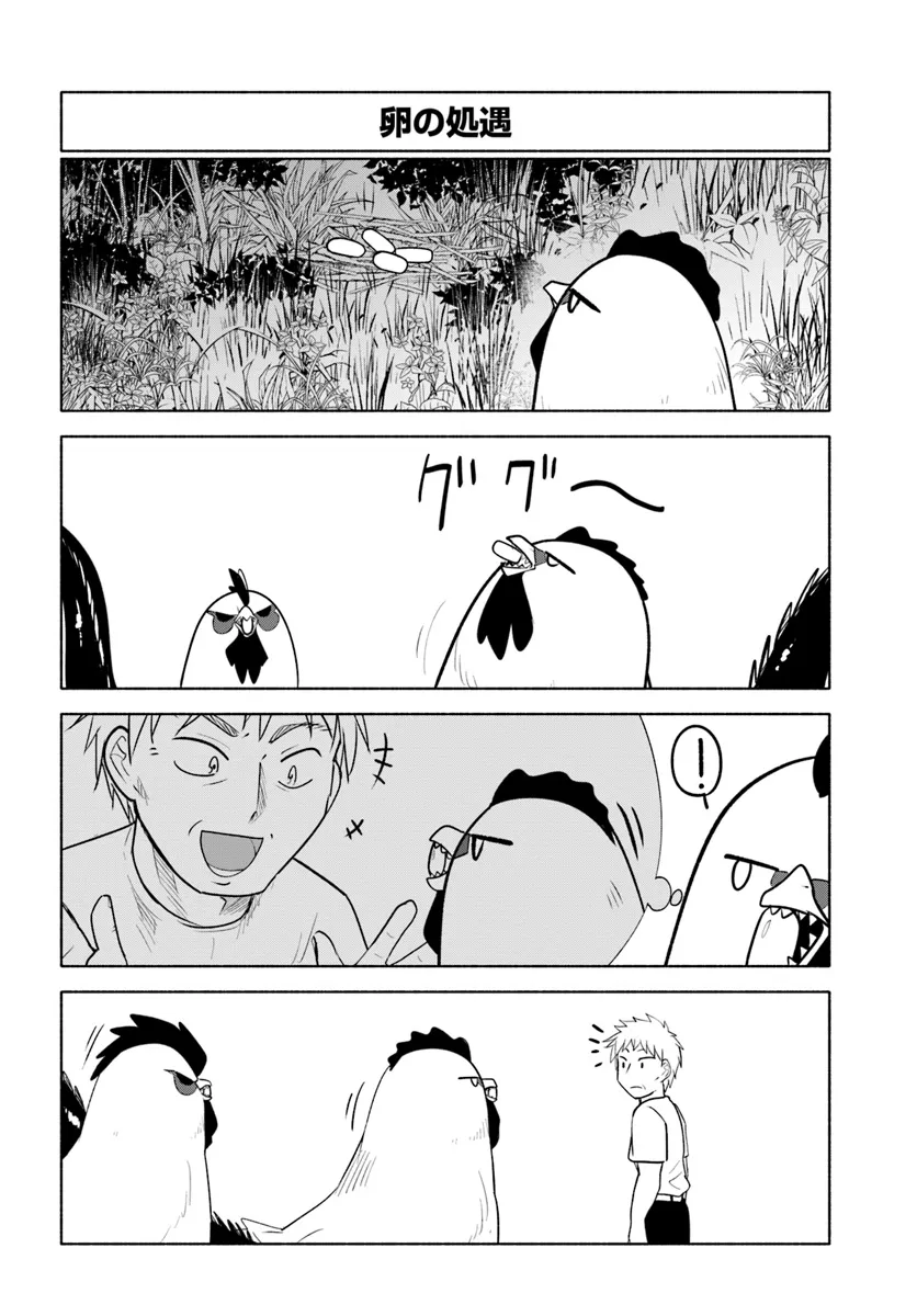 Zenryaku, Yama Kurashi wo Hajimemashita - Chapter 21 - Page 6