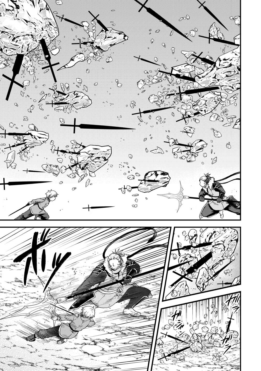 Zensei wa Ken Mikado. Konjou Kuzu Ouji - Chapter 41 - Page 3