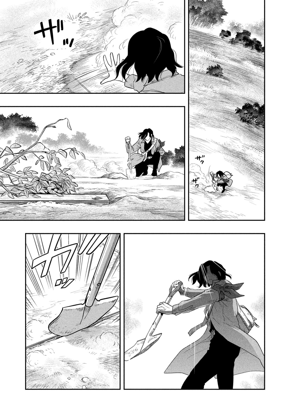 Zetsumetsu Sekai de Shokupan wo - Chapter 20 - Page 13