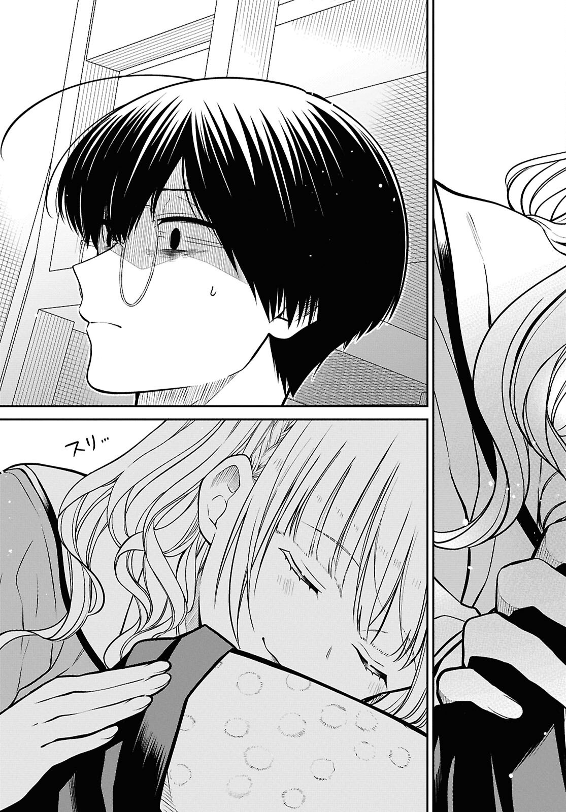 1-nen A-gumi no Monster - Chapter 80 - Page 15