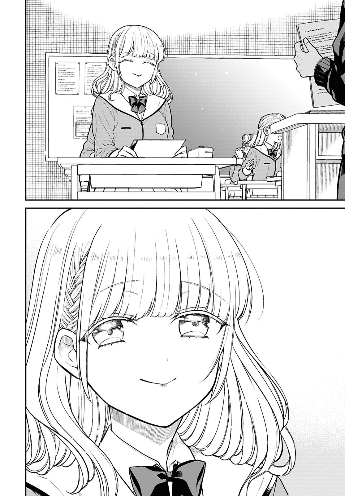 1-nen A-gumi no Monster - Chapter 82 - Page 2