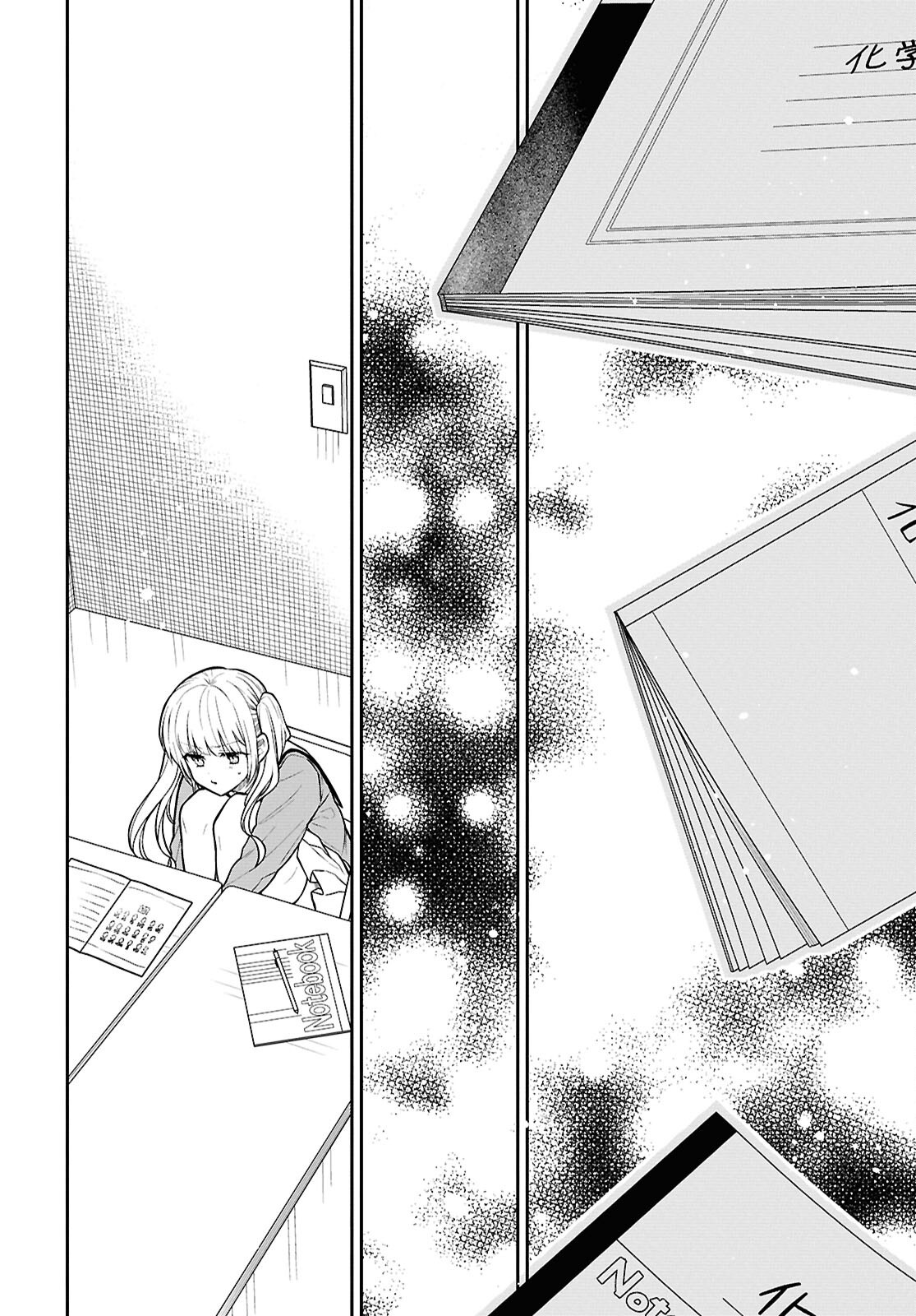 1-nen A-gumi no Monster - Chapter 82 - Page 20