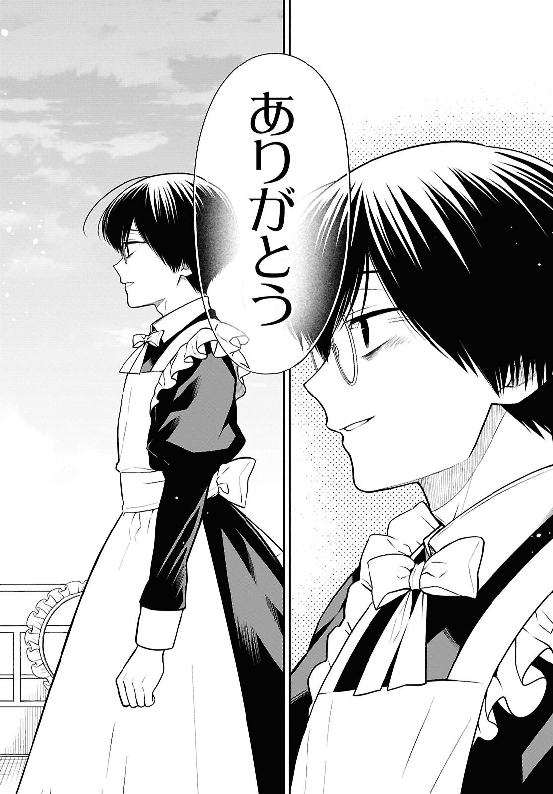 1-nen A-gumi no Monster - Chapter 90 - Page 10
