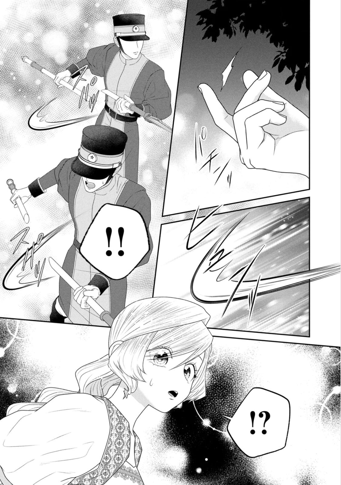 10-Nenkan Karada wo Nottorare Akujou - Chapter 25 - Page 14
