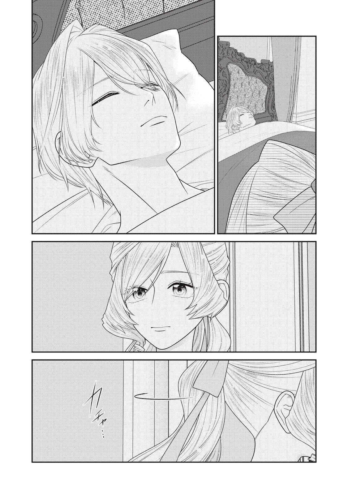 10-Nenkan Karada wo Nottorare Akujou - Chapter 27.3 - Page 2
